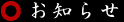 �ق̂����m�点